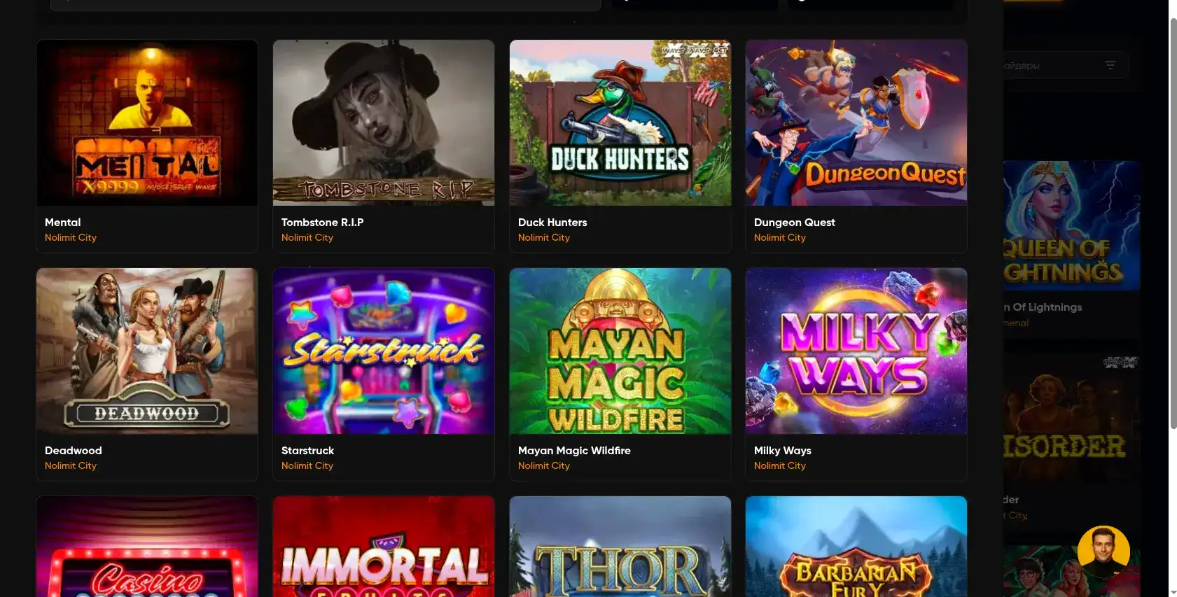 Интерфейс официального сайта Maximum Casino с игровыми автоматами